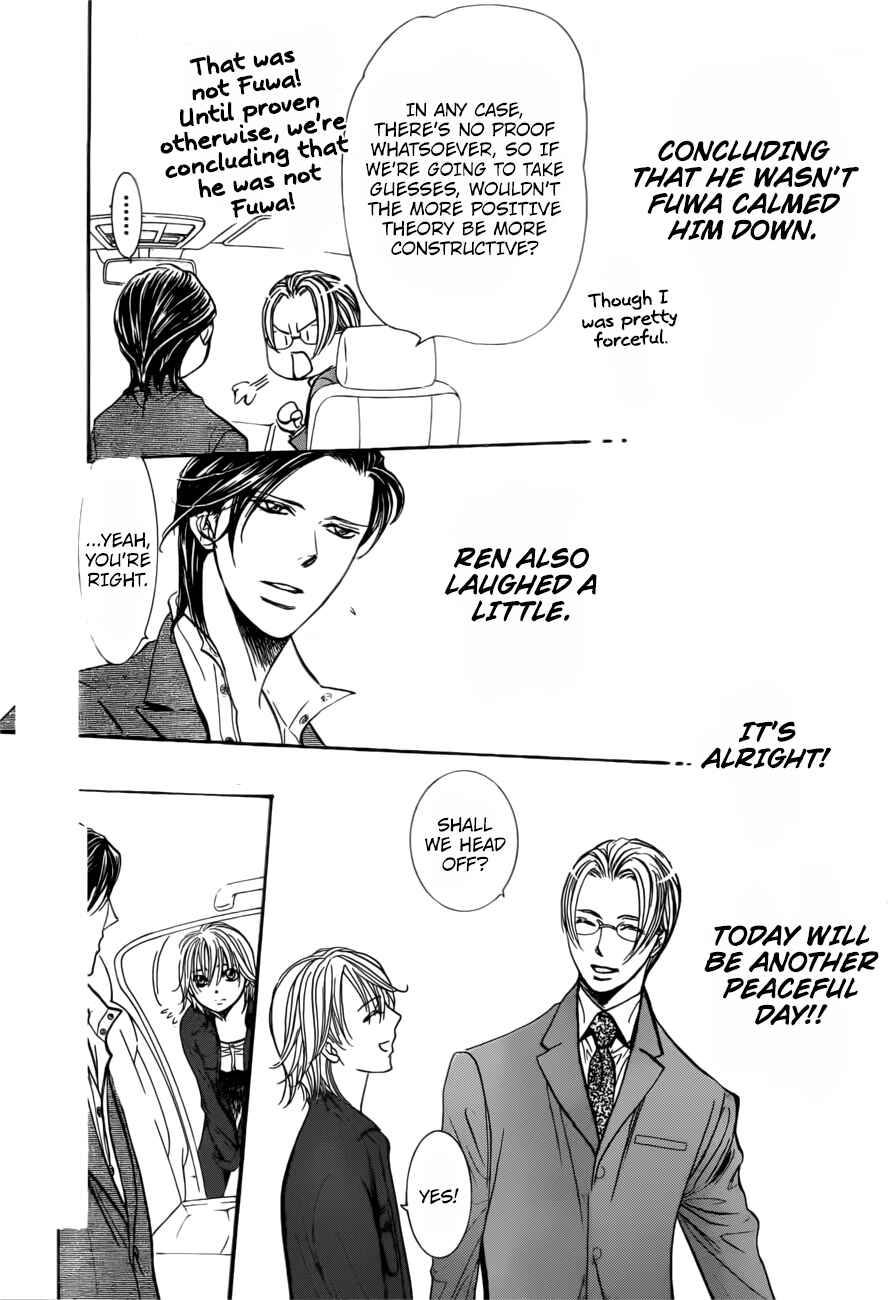 Page 19 Chapter 266 Skip Beat!