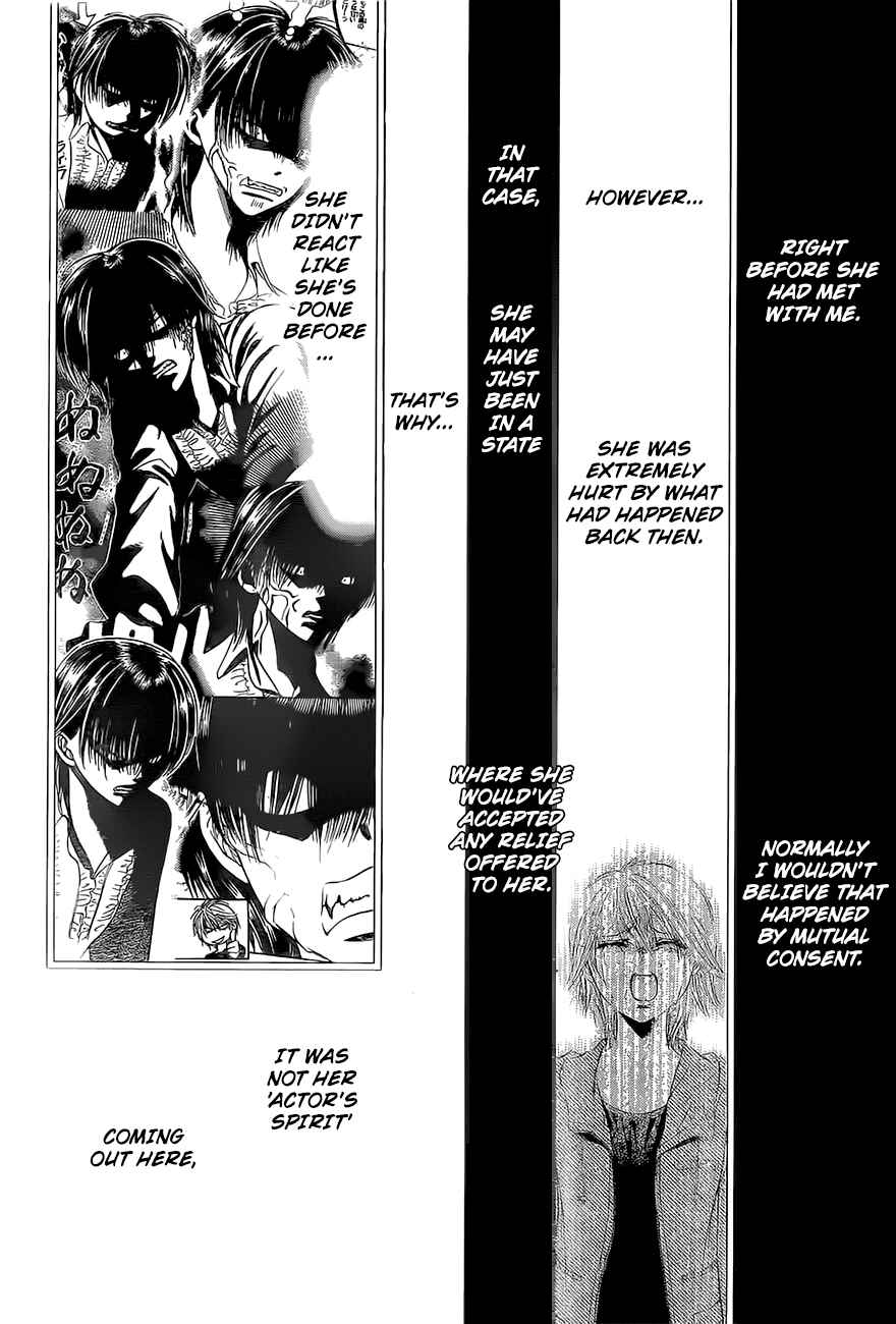 Page 2 Chapter 266 Skip Beat!