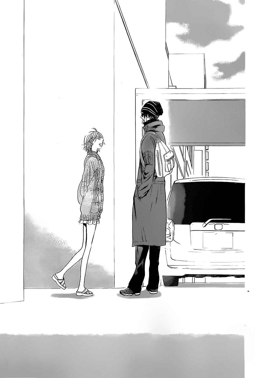 Page 5 Chapter 266 Skip Beat!