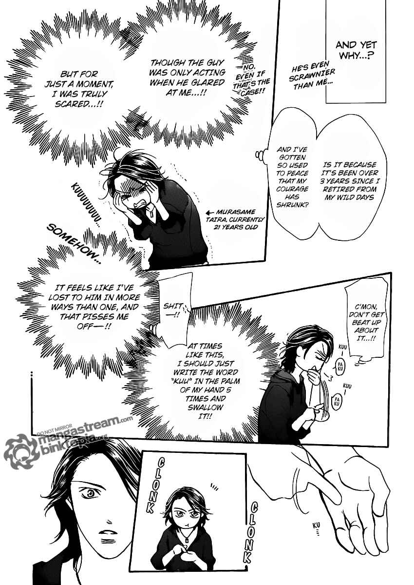 Page 26 Chapter 175 Skip Beat!