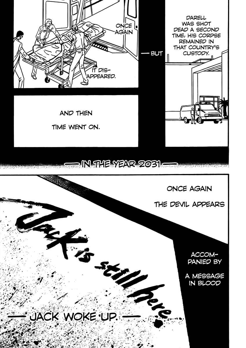 Page 5 Chapter 175 Skip Beat!