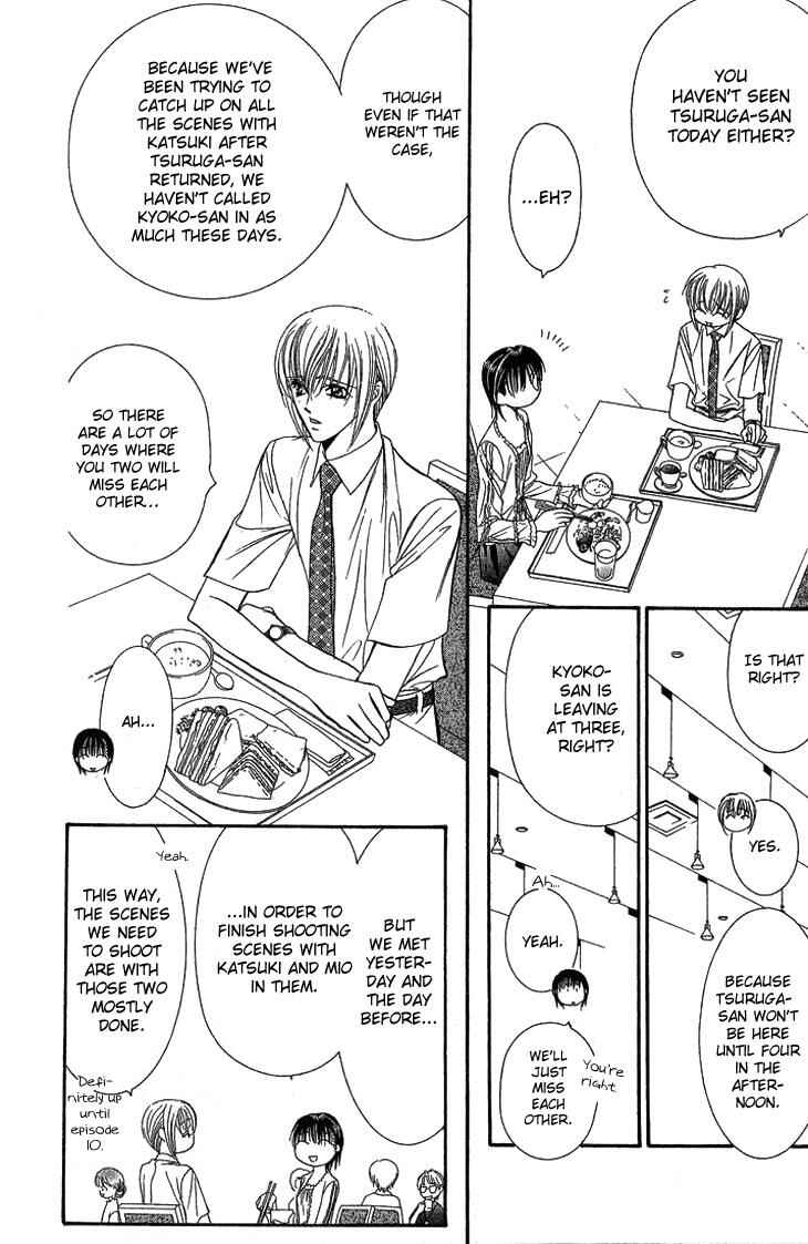 Page 15 Chapter 79 Skip Beat!