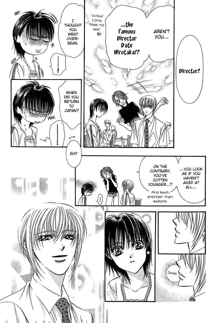 Page 17 Chapter 79 Skip Beat!