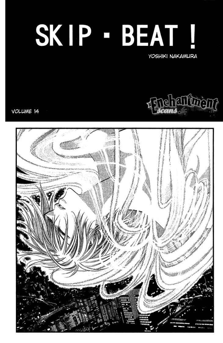 Page 4 Chapter 79 Skip Beat!