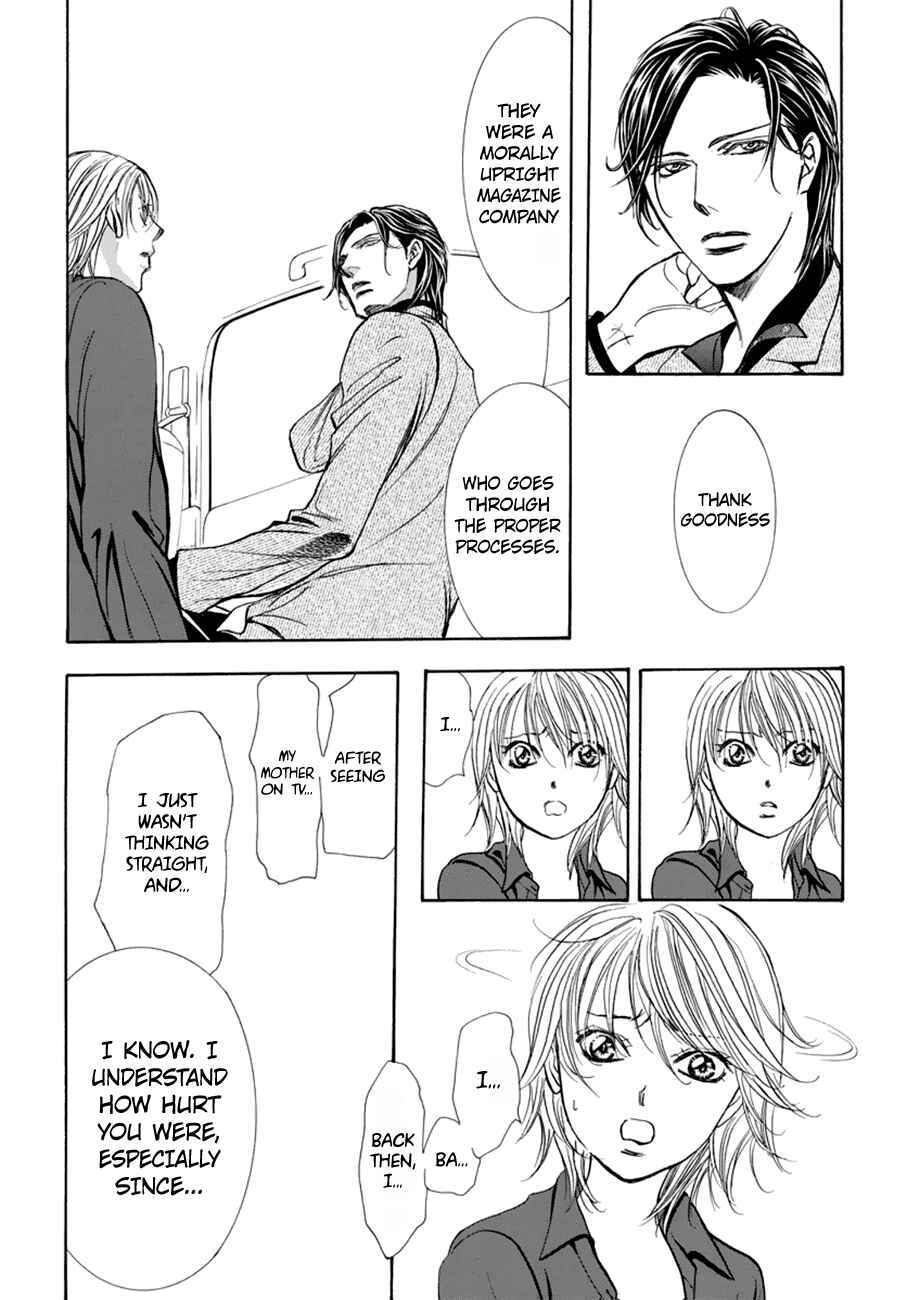 Page 14 Chapter 267 Skip Beat!