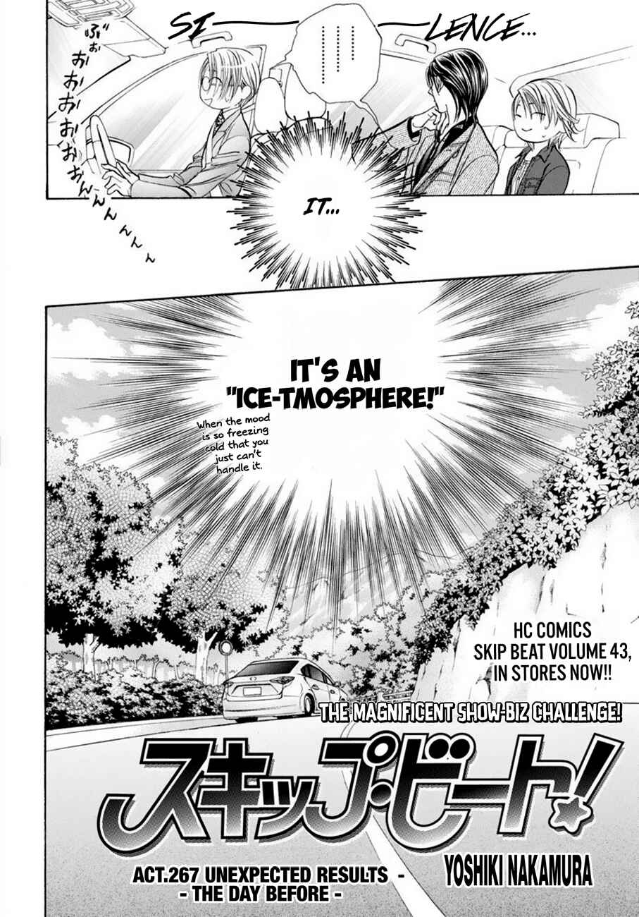 Page 2 Chapter 267 Skip Beat!