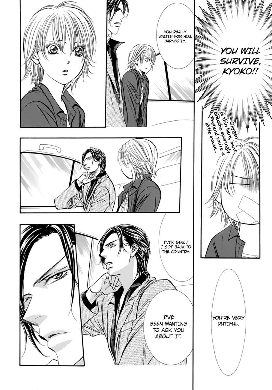 Page 8 Chapter 267 Skip Beat!