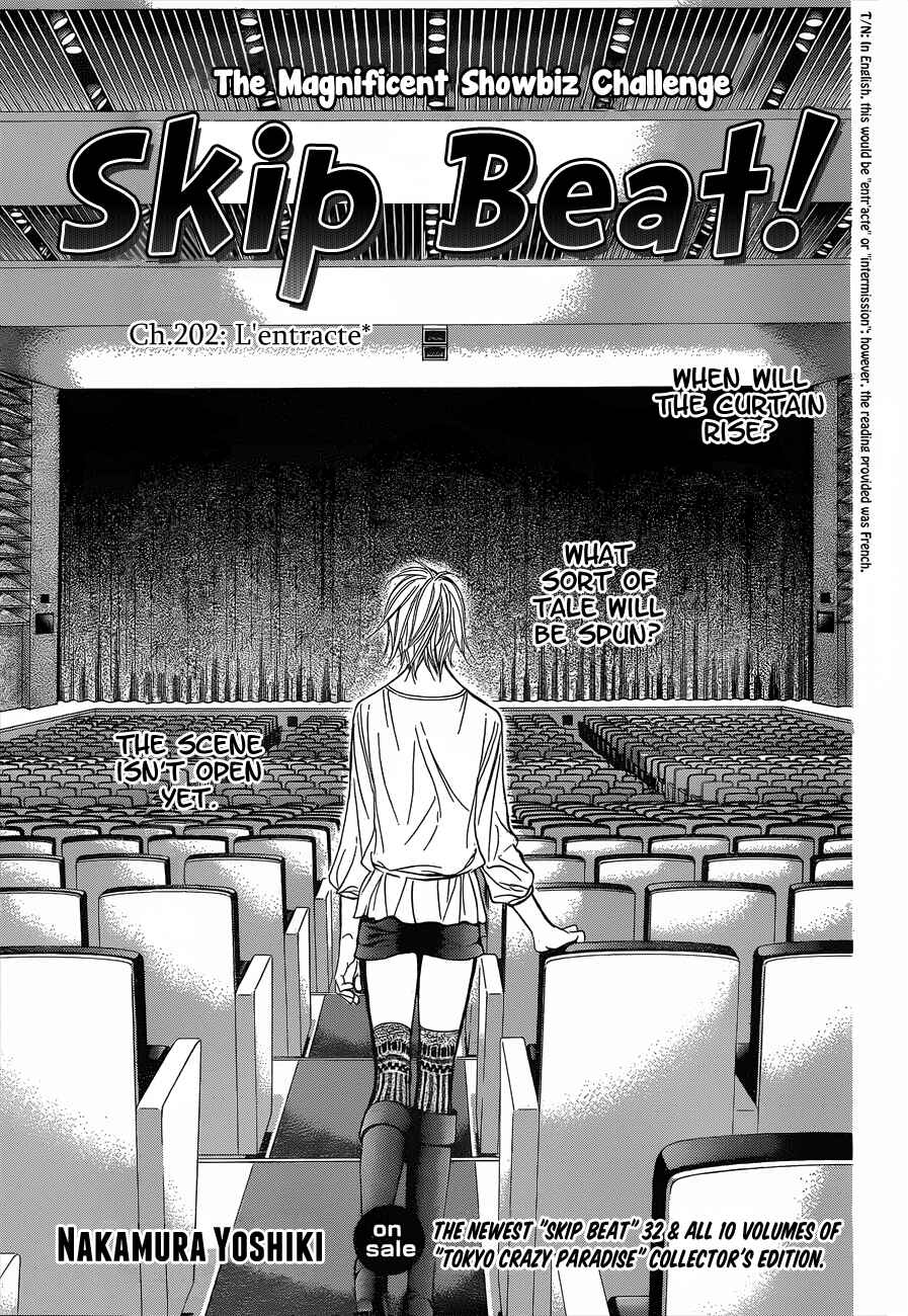 Page 1 Chapter 202 Skip Beat!
