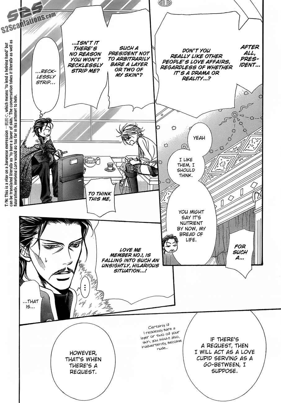 Page 14 Chapter 202 Skip Beat!