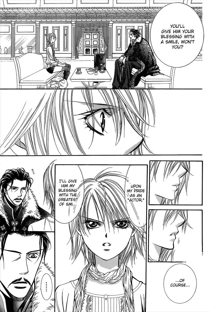 Page 17 Chapter 202 Skip Beat!