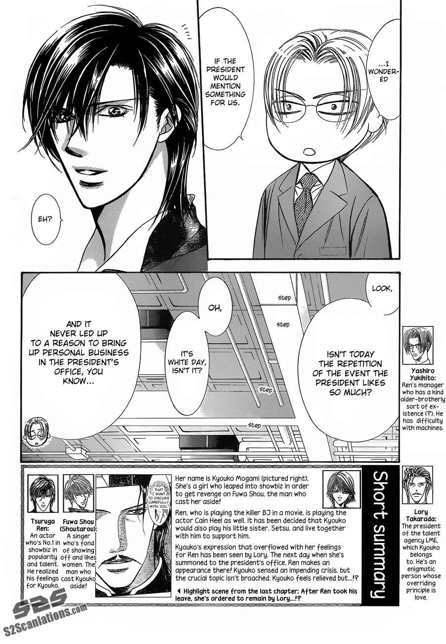 Page 2 Chapter 202 Skip Beat!