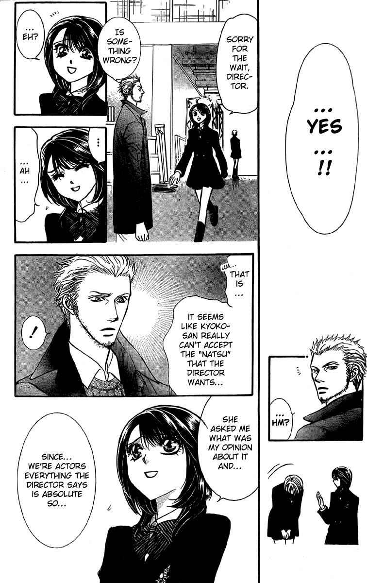 Page 14 Chapter 126 Skip Beat!