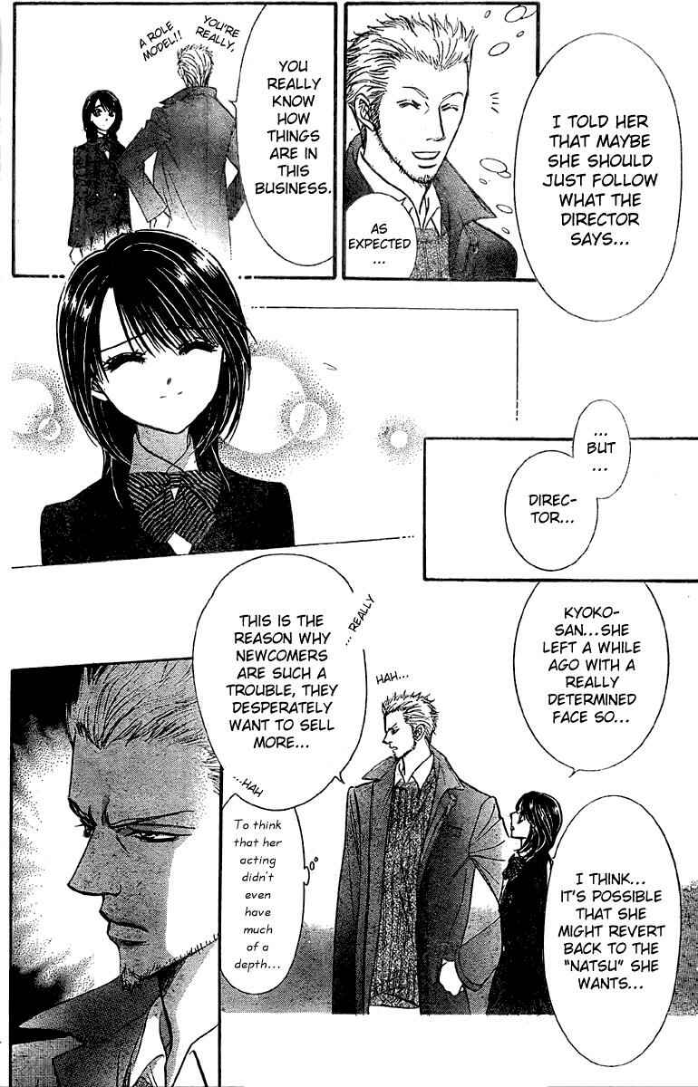 Page 15 Chapter 126 Skip Beat!