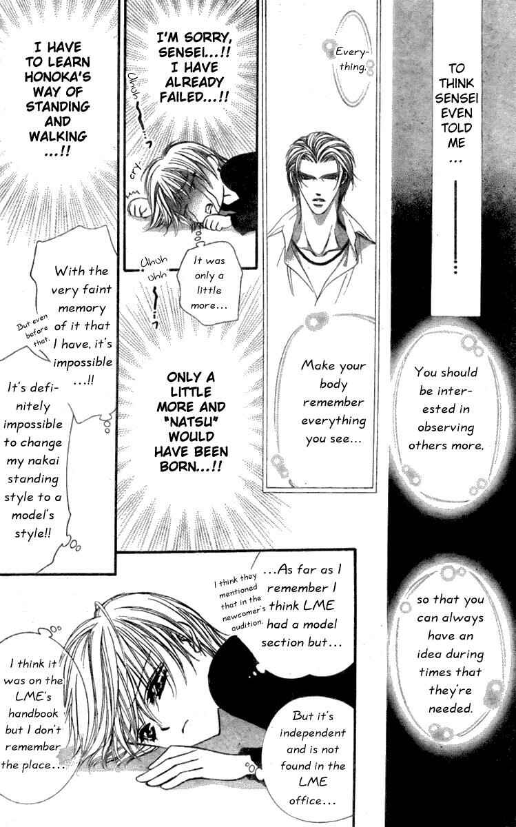 Page 25 Chapter 126 Skip Beat!