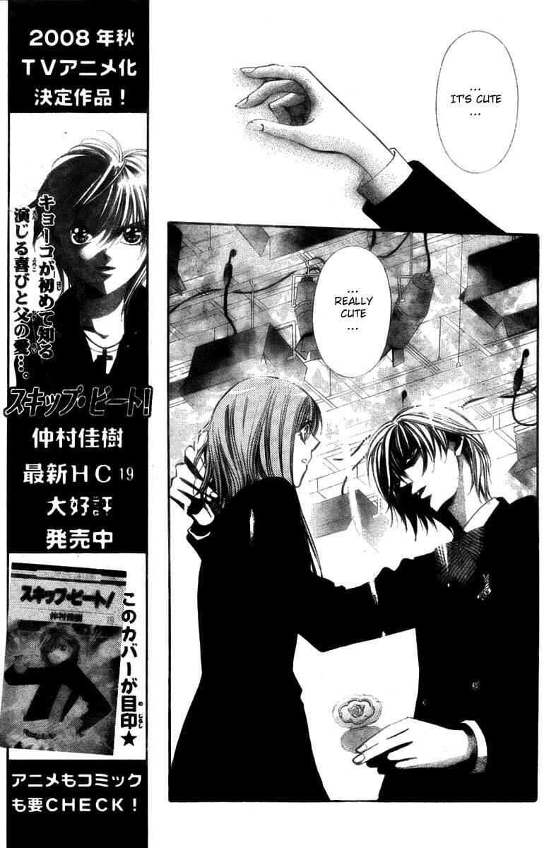 Page 6 Chapter 126 Skip Beat!