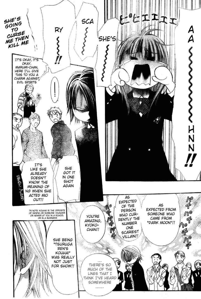 Page 7 Chapter 126 Skip Beat!