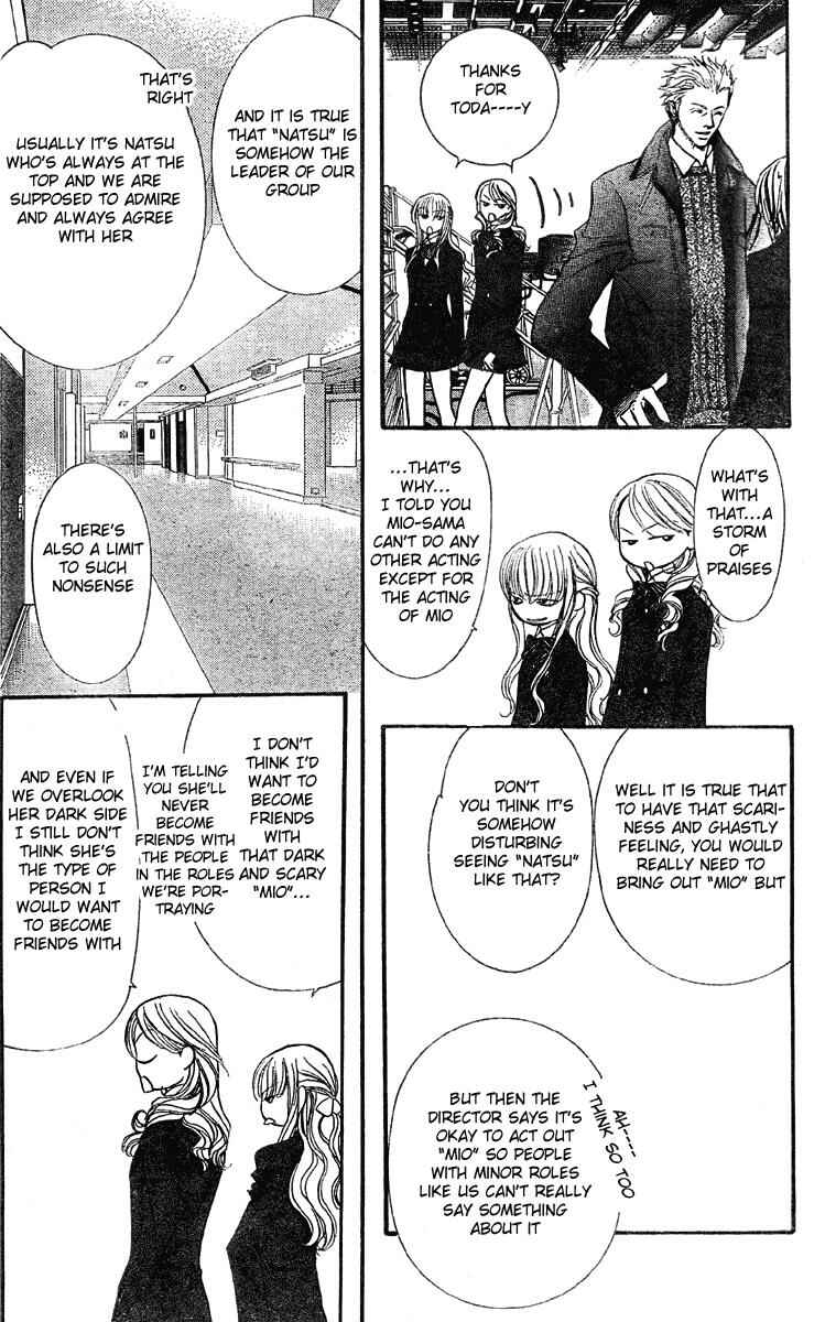 Page 9 Chapter 126 Skip Beat!