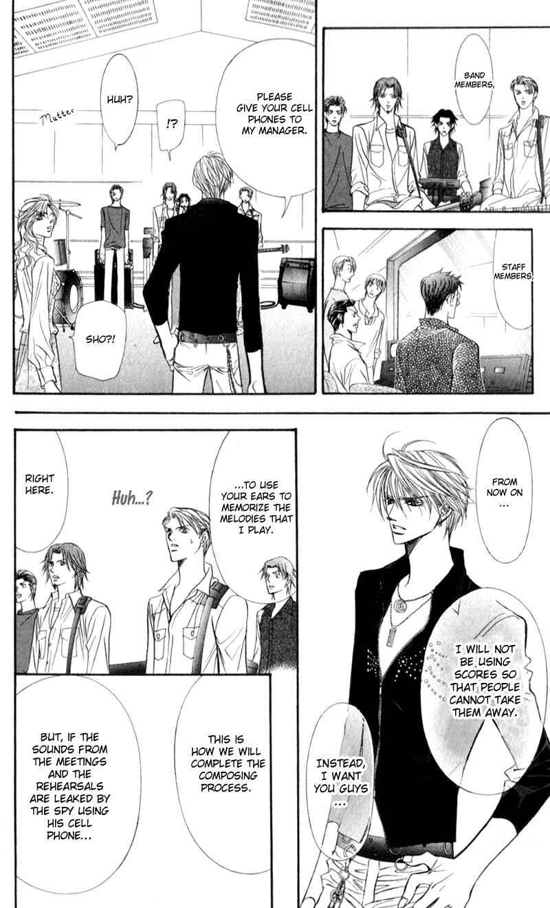 Page 13 Chapter 96 Skip Beat!
