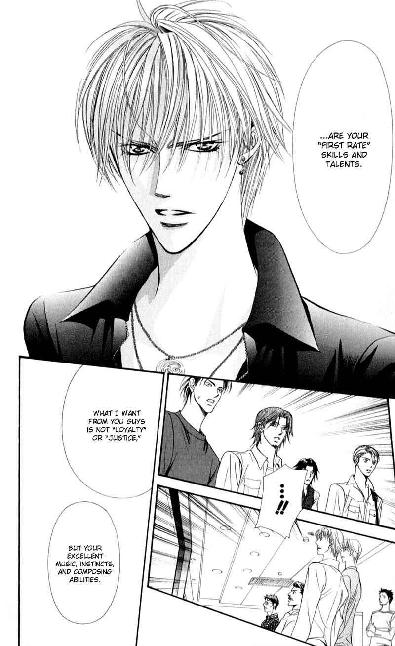Page 15 Chapter 96 Skip Beat!