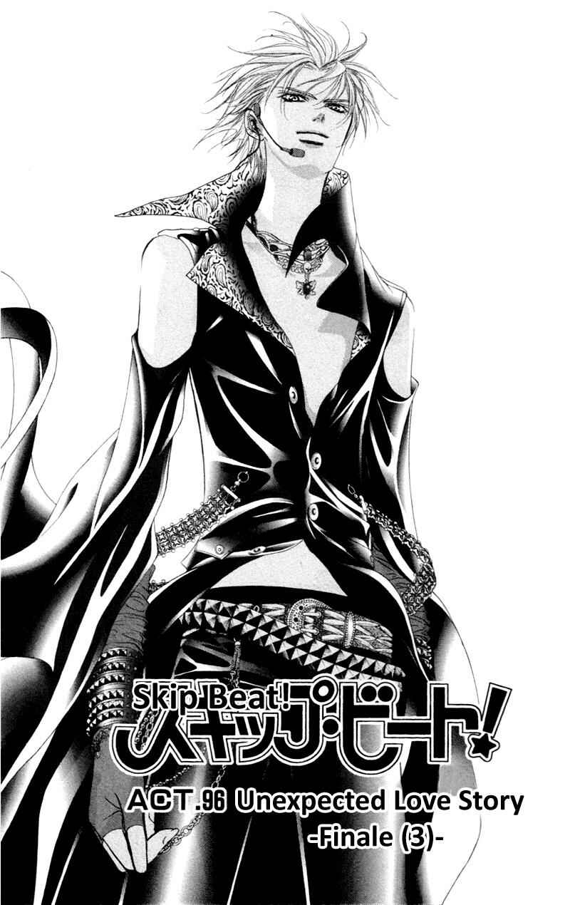 Page 2 Chapter 96 Skip Beat!