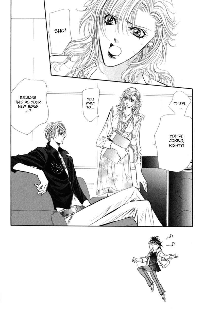 Page 3 Chapter 96 Skip Beat!