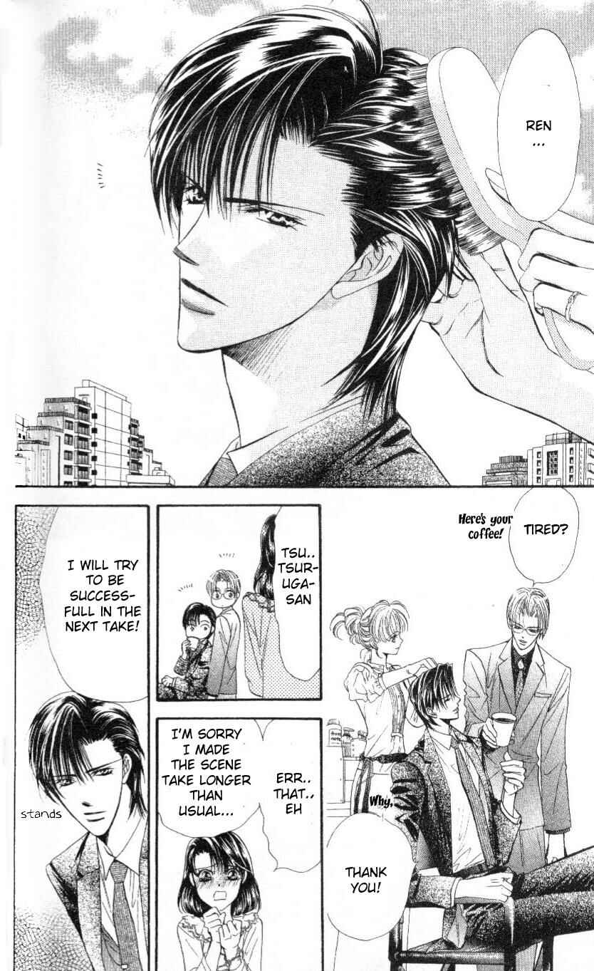 Page 15 Chapter 26 Skip Beat!