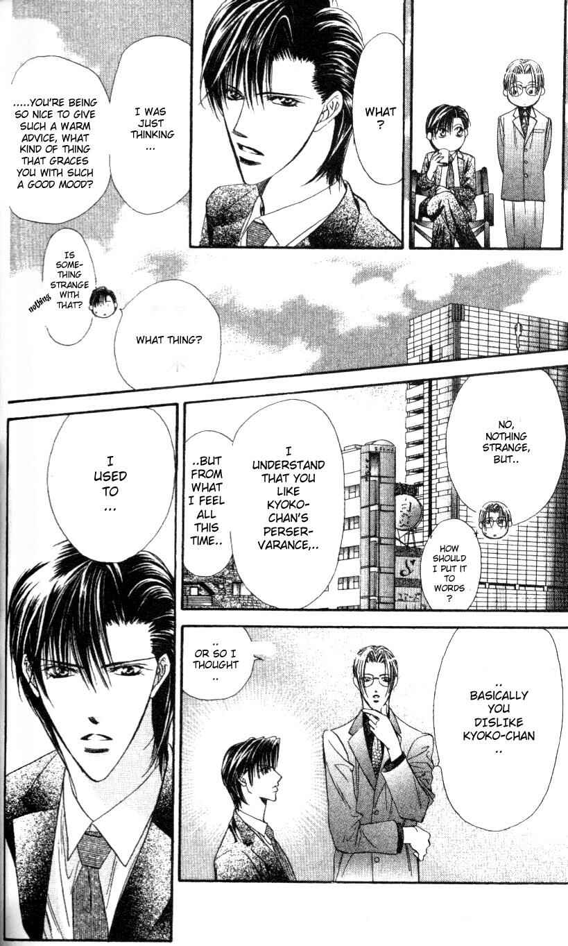 Page 17 Chapter 26 Skip Beat!
