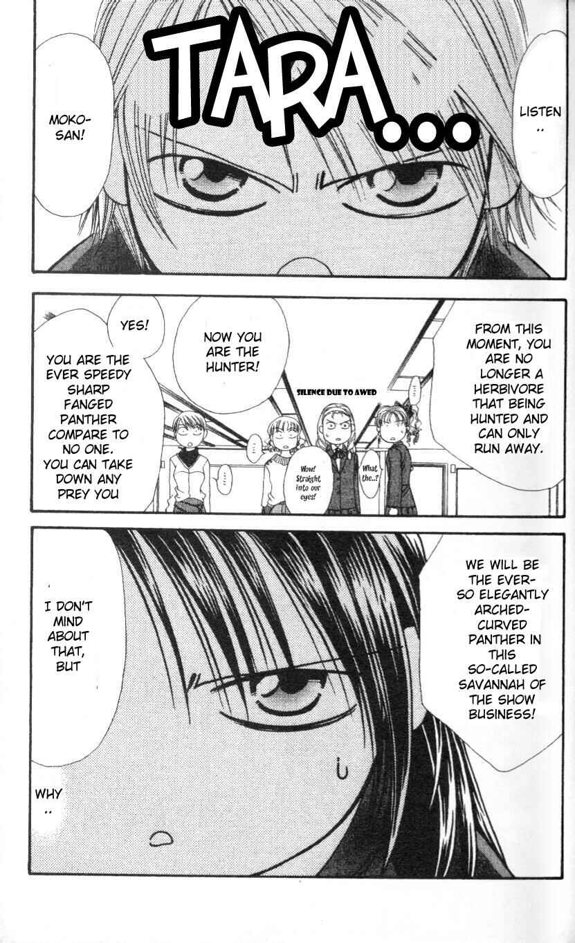 Page 22 Chapter 26 Skip Beat!