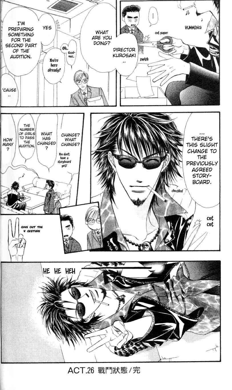 Page 31 Chapter 26 Skip Beat!