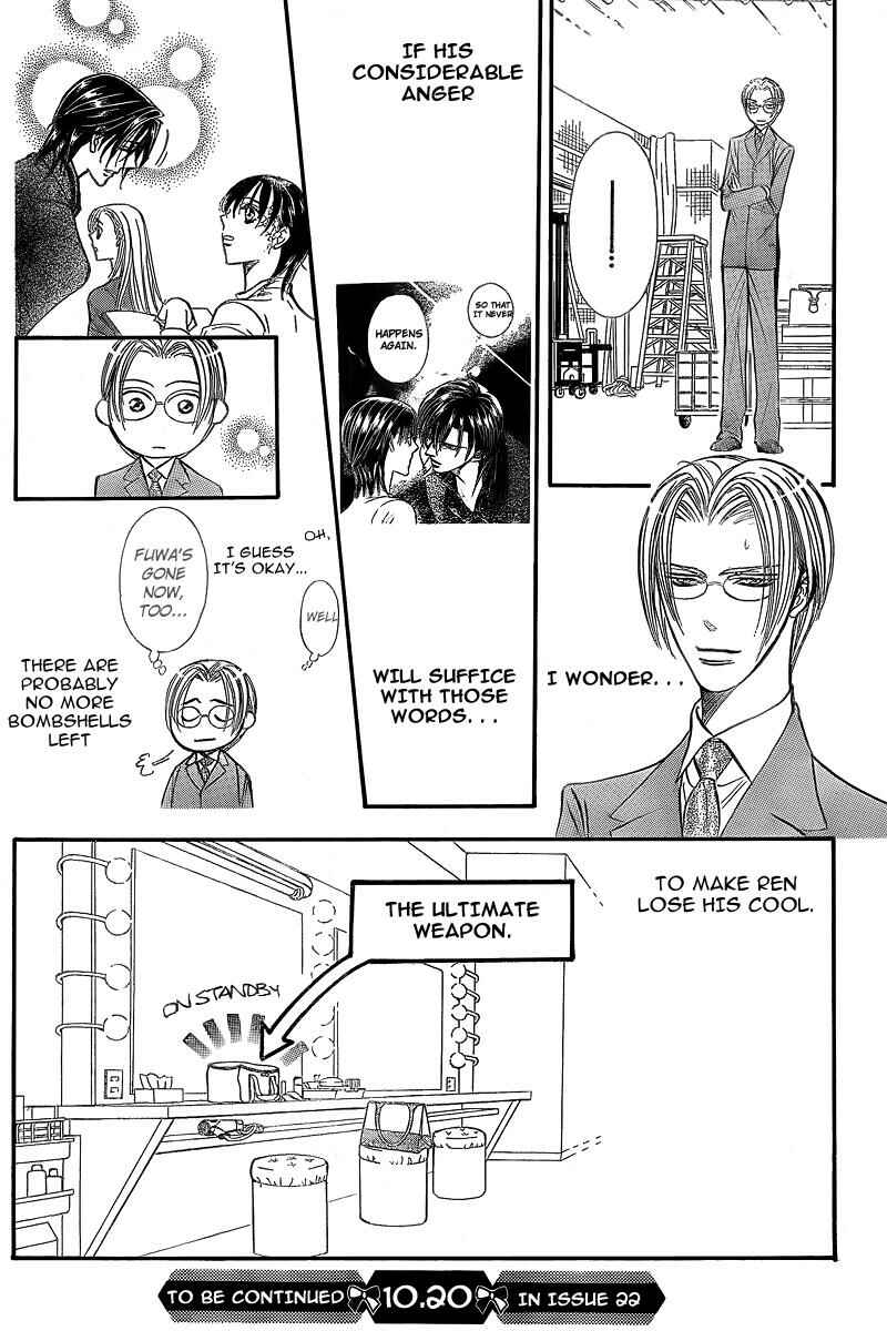 Page 16 Chapter 147 Skip Beat!