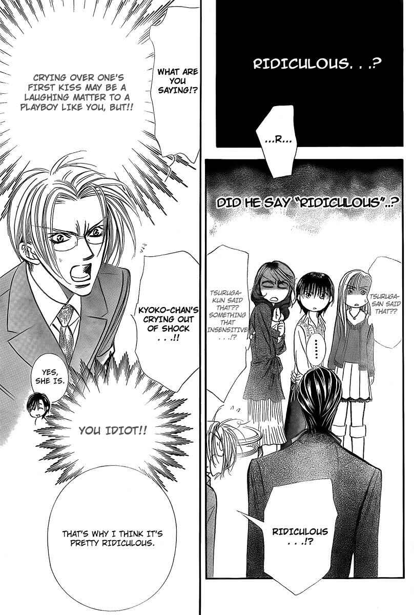 Page 3 Chapter 147 Skip Beat!