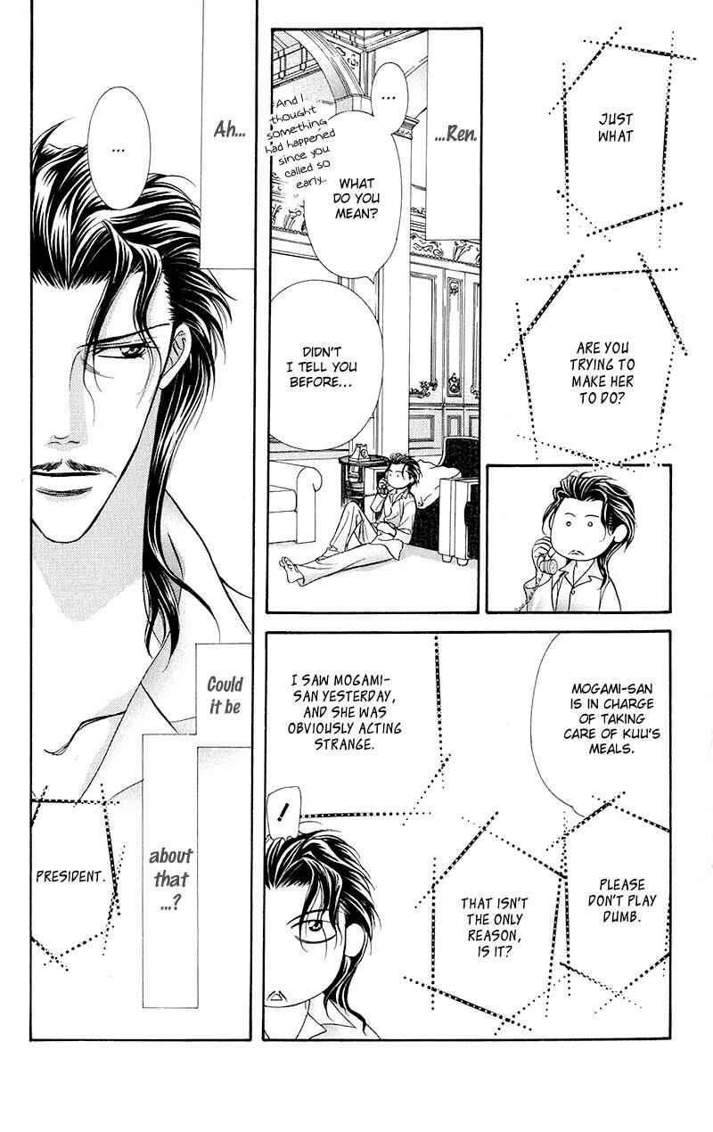 Page 13 Chapter 106 Skip Beat!