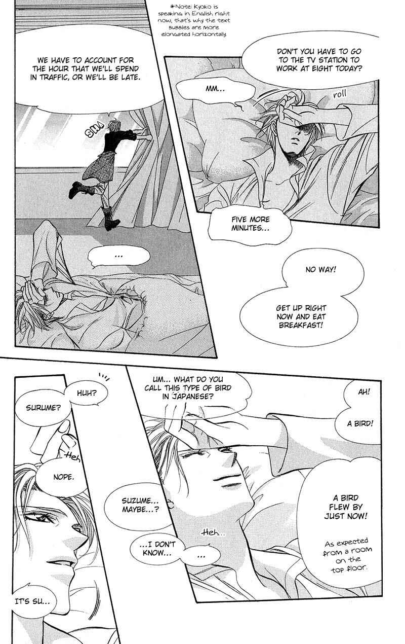 Page 21 Chapter 106 Skip Beat!