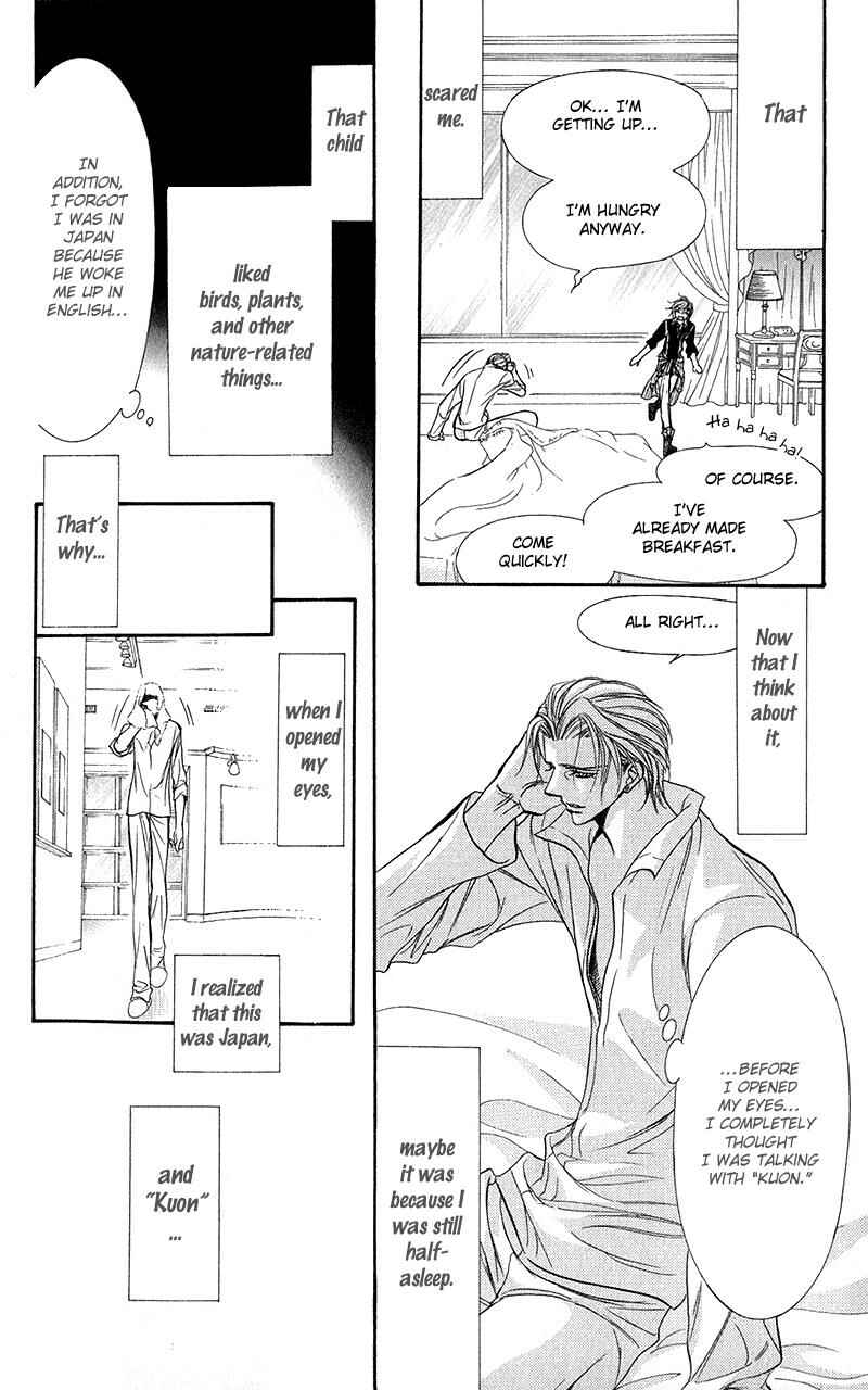 Page 24 Chapter 106 Skip Beat!
