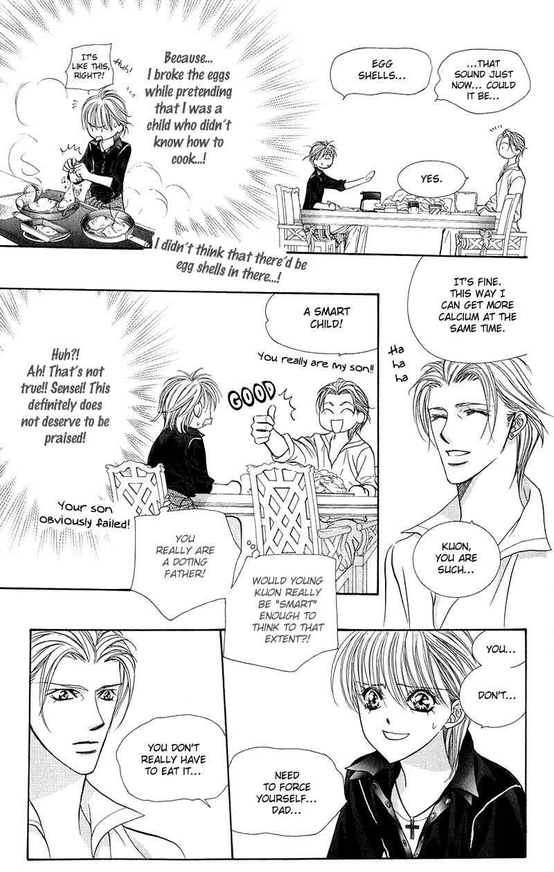Page 29 Chapter 106 Skip Beat!