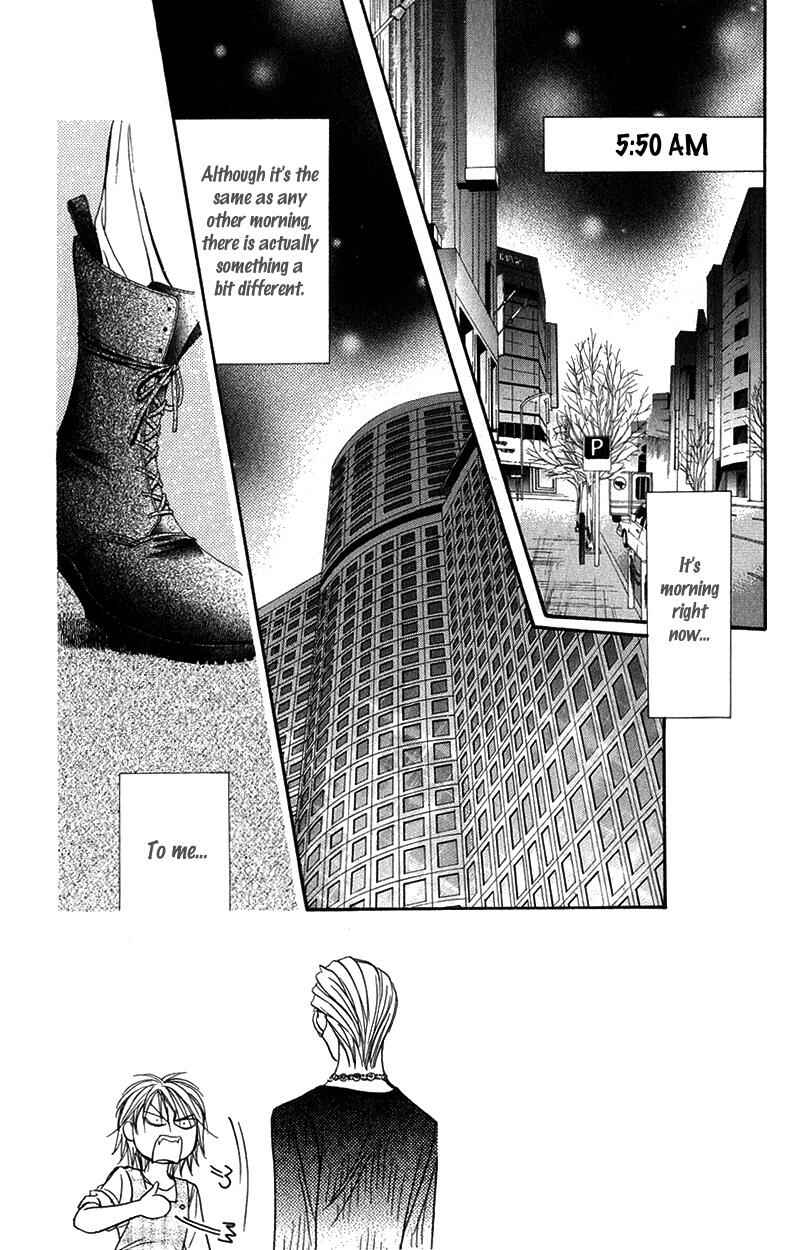 Page 5 Chapter 106 Skip Beat!