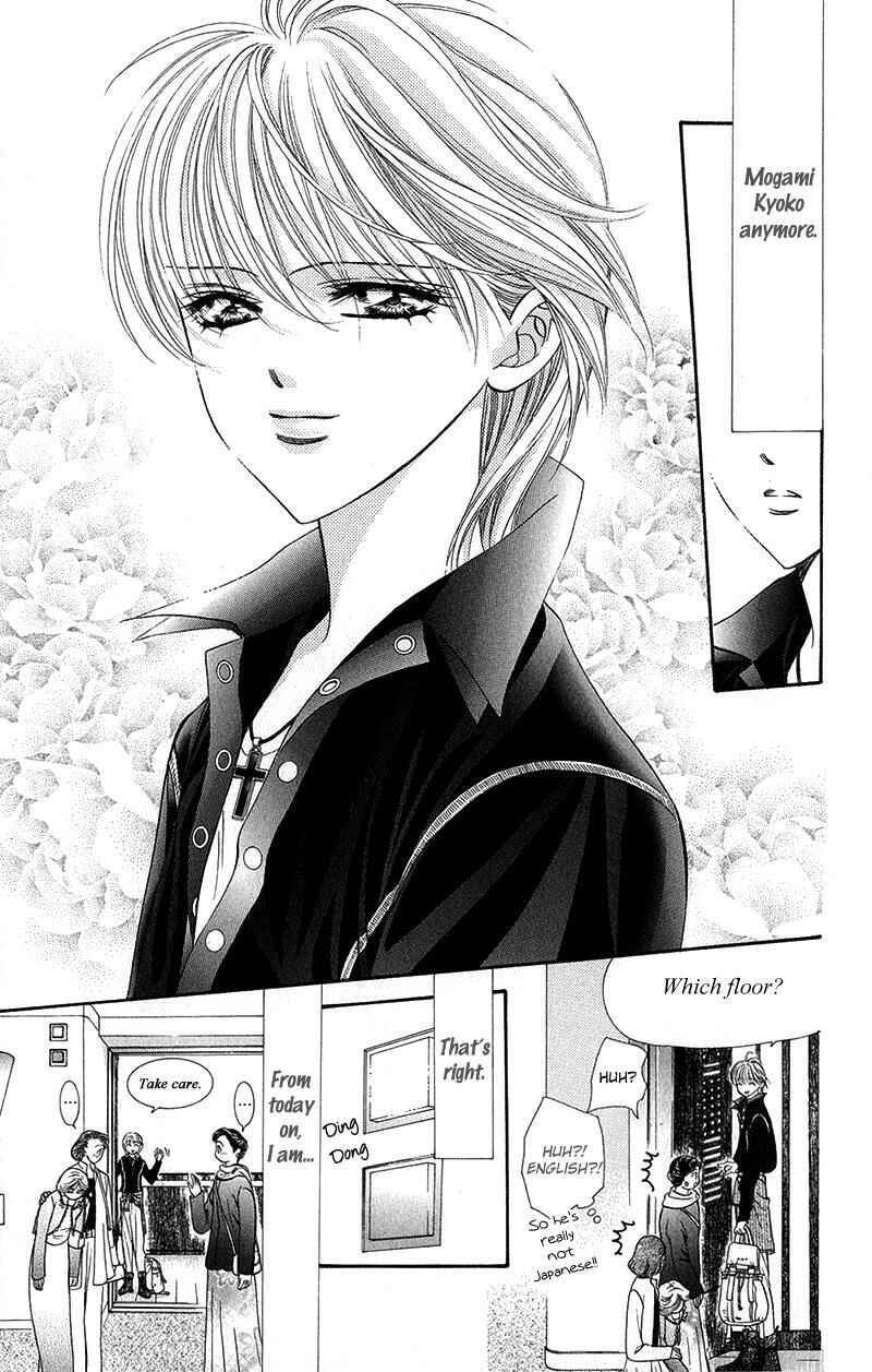 Page 7 Chapter 106 Skip Beat!