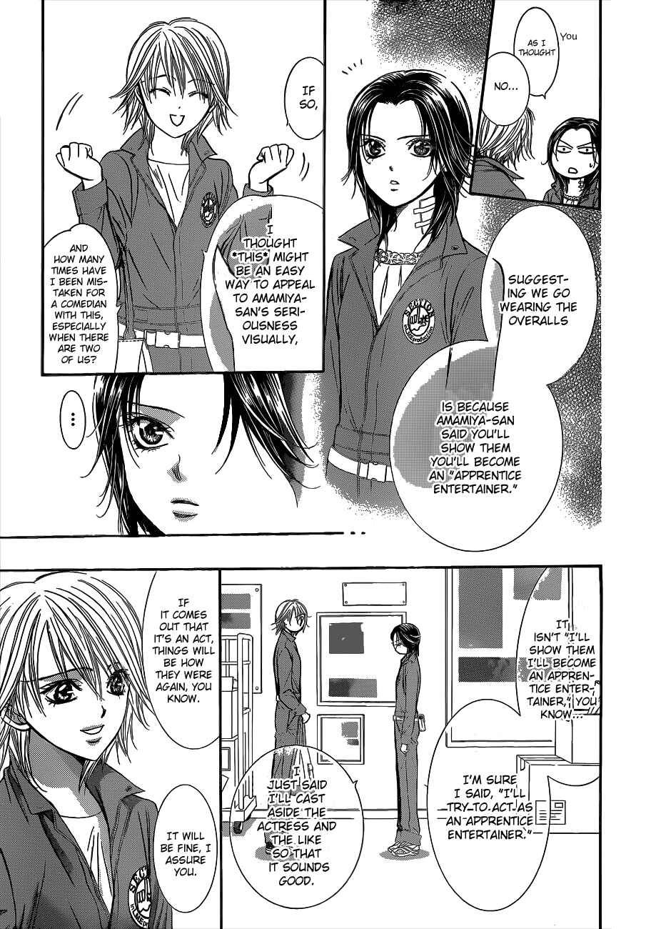 Page 15 Chapter 219 Skip Beat!