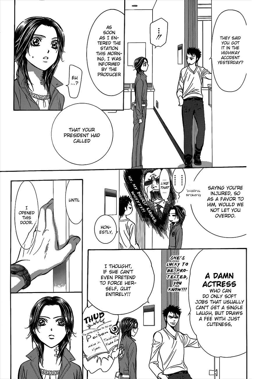 Page 23 Chapter 219 Skip Beat!