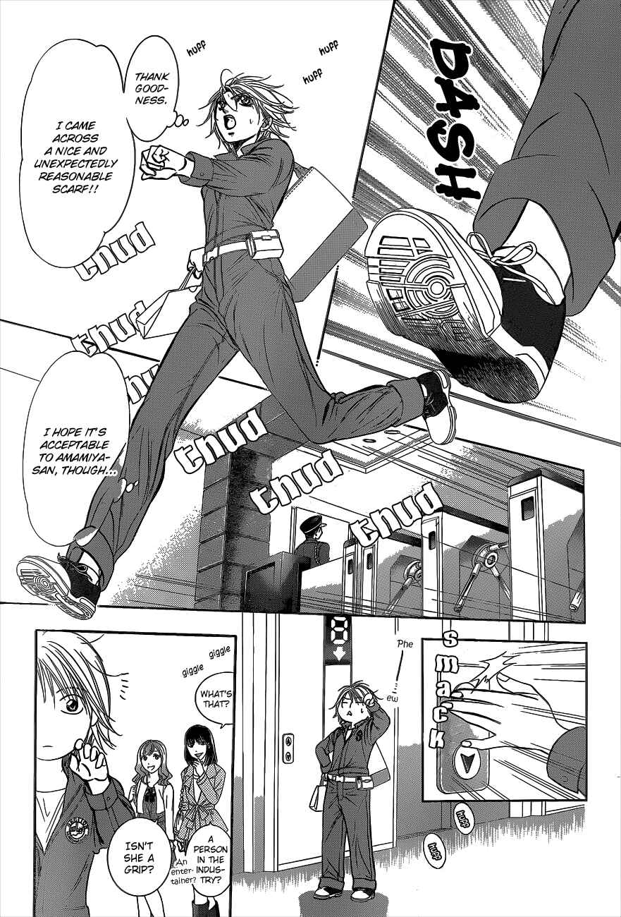 Page 25 Chapter 219 Skip Beat!