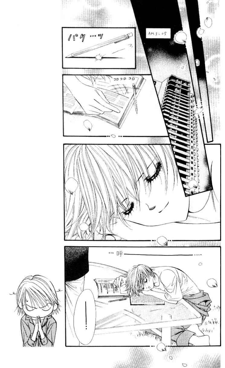 Page 17 Chapter 36 Skip Beat!