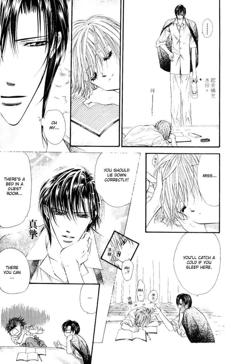 Page 18 Chapter 36 Skip Beat!