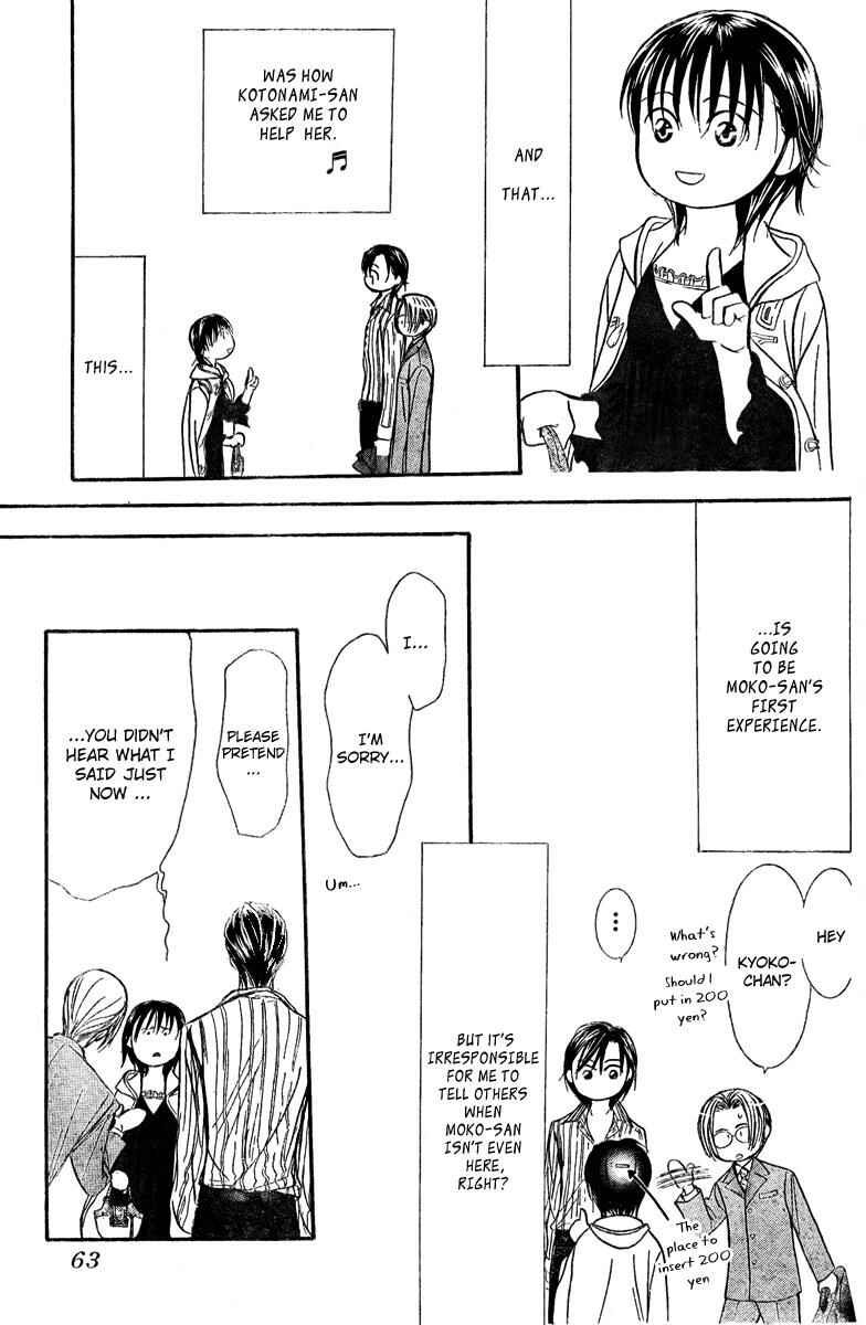 Page 19 Chapter 140 Skip Beat!