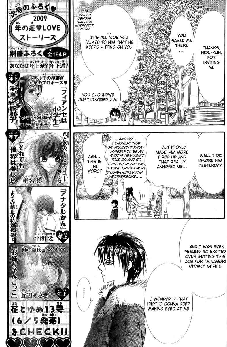 Page 7 Chapter 140 Skip Beat!