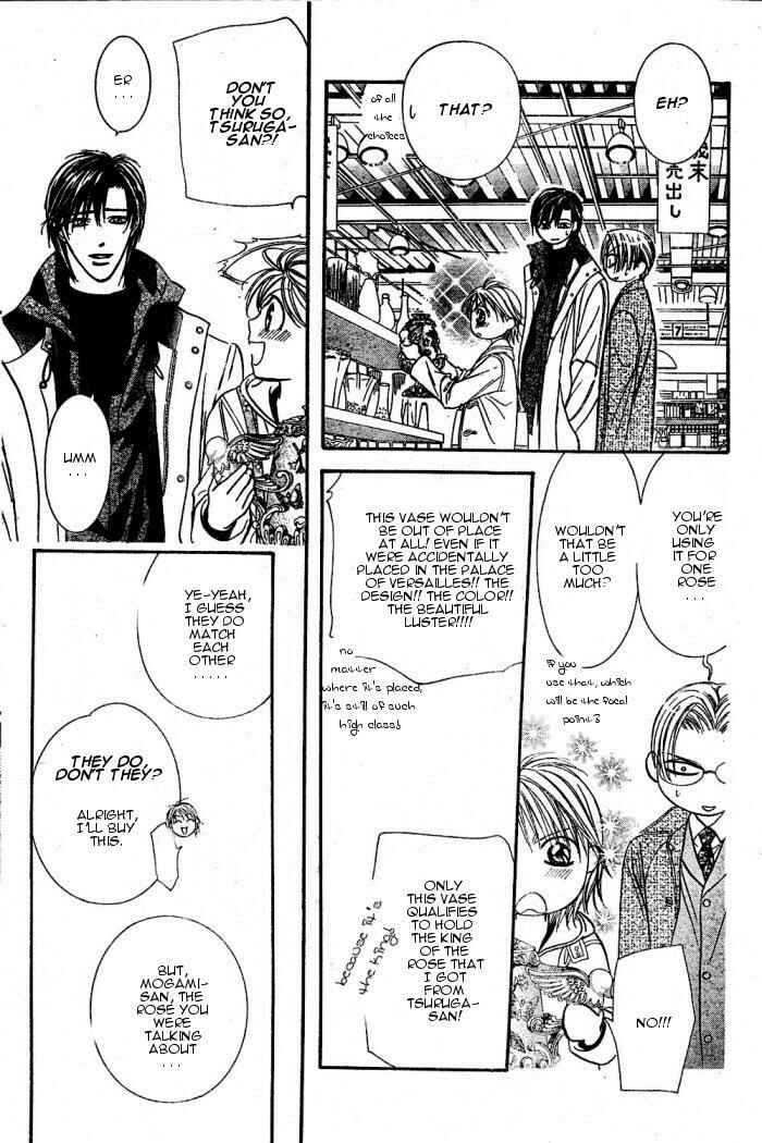 Page 11 Chapter 122 Skip Beat!