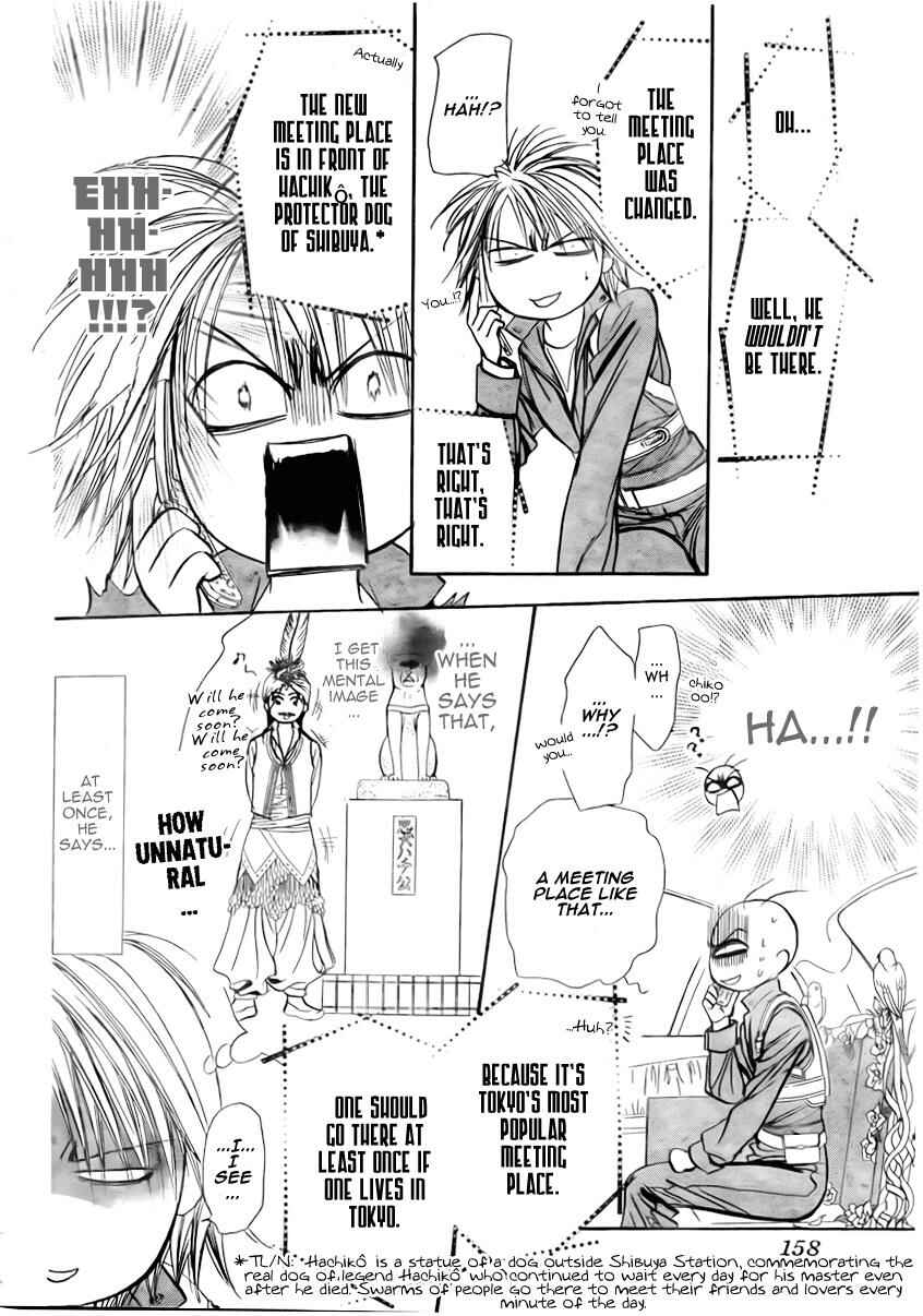 Page 13 Chapter 152 Skip Beat!
