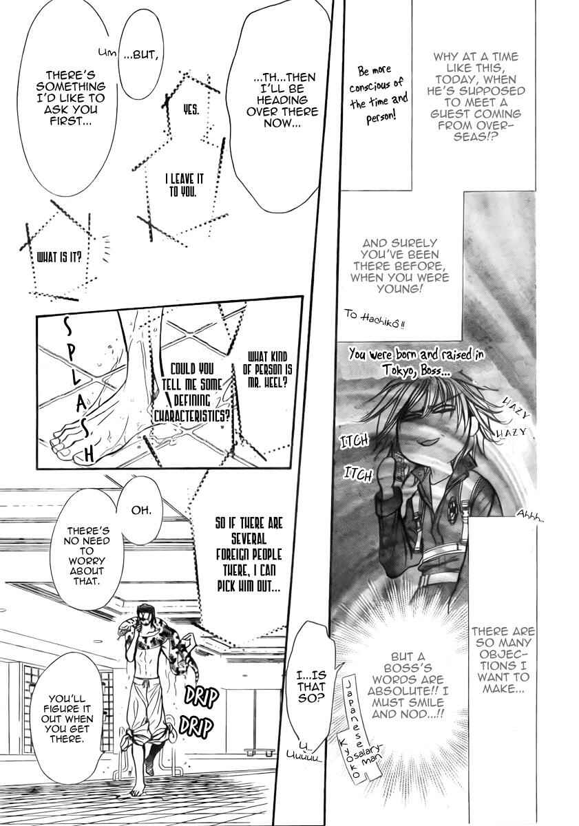 Page 14 Chapter 152 Skip Beat!