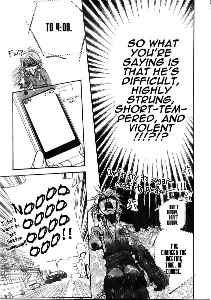 Page 16 Chapter 152 Skip Beat!
