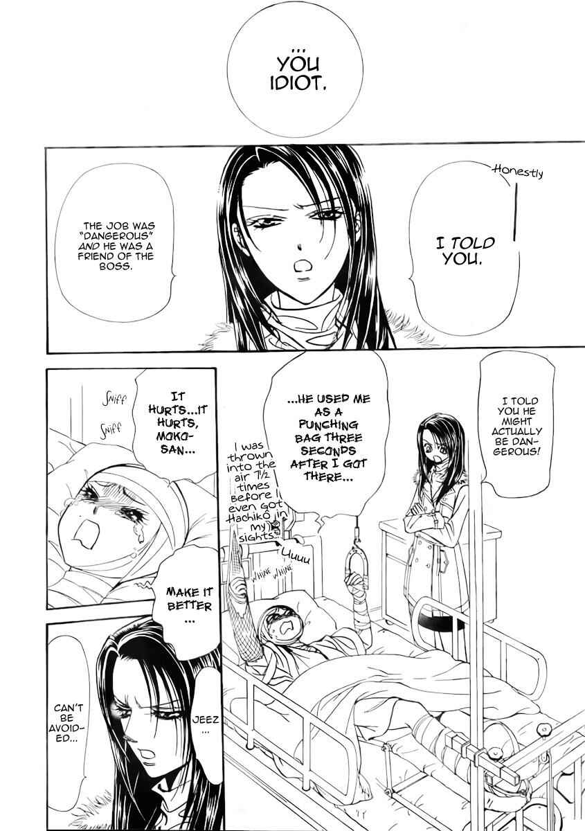 Page 17 Chapter 152 Skip Beat!