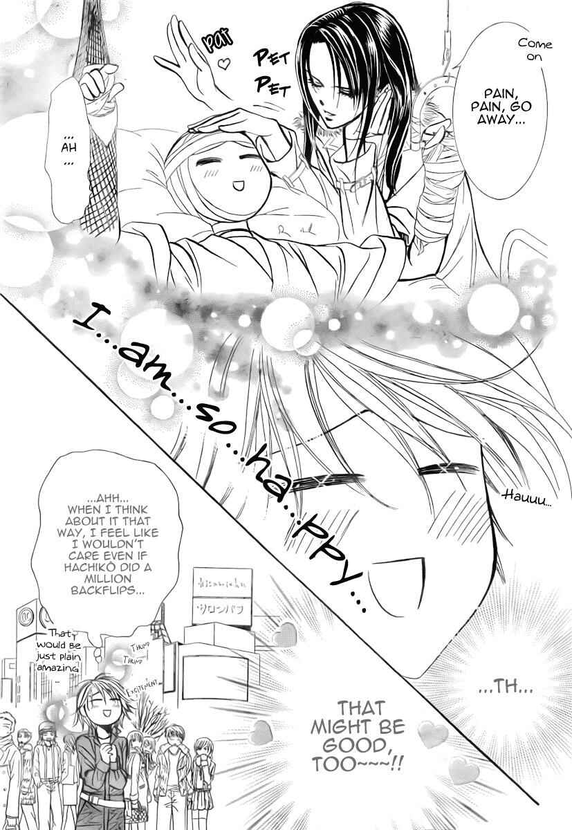 Page 18 Chapter 152 Skip Beat!